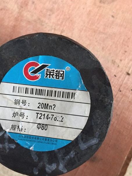 波莲镇20Mn2合金结构钢