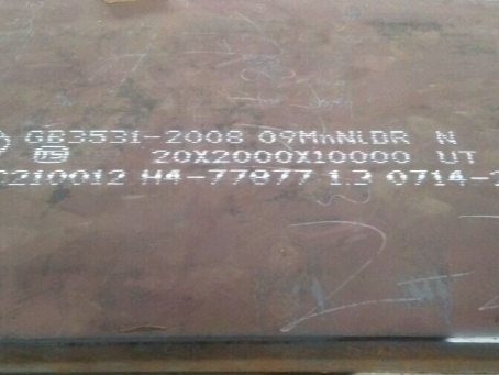 波莲镇低温容器板-09MnNiDR